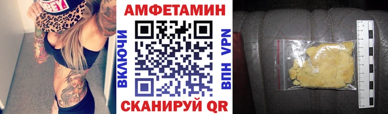 АМФЕТАМИН 98% Ессентукская