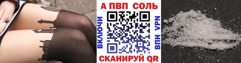 Купить закладки  Ессентукская  A-PVP СК КРИС 