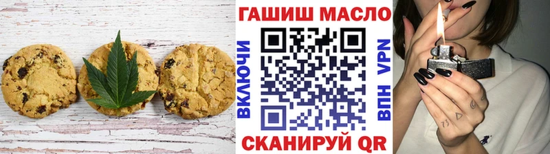 Canna-Cookies марихуана  Купить где  Ессентукская 