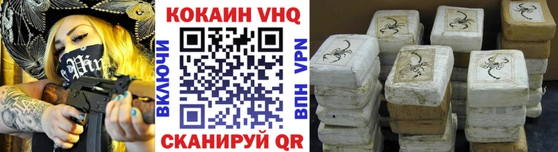Купить  Ессентукская  КОКАИН Колумбийский 