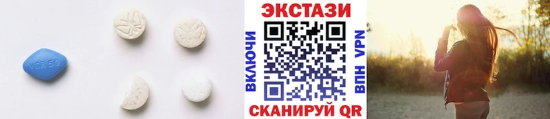 Экстази mix Купить где Ессентукская