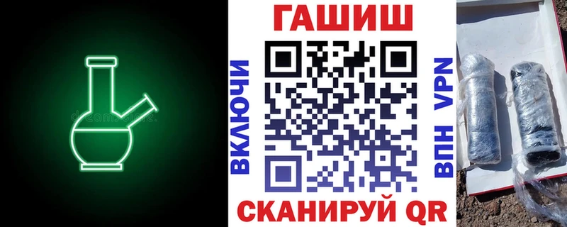 Купить закладки Ессентукская ГАШ гарик