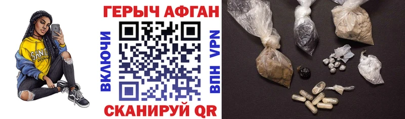 Купить где  Ессентукская  ГЕРОИН VHQ 