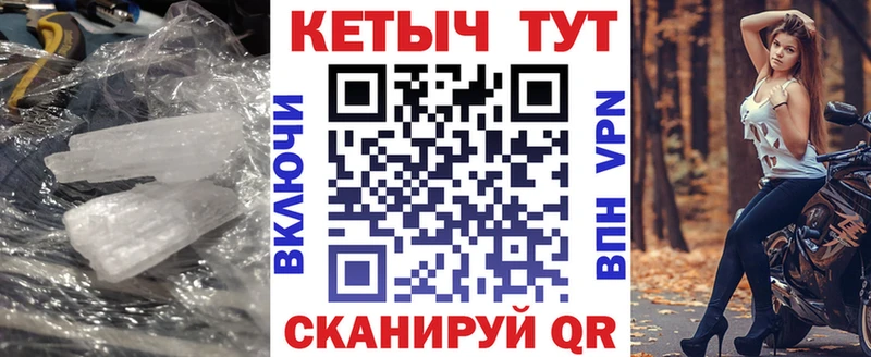 КЕТАМИН VHQ  Купить закладки  Ессентукская 