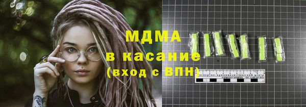 каннабис Инта