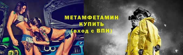 альфа пвп VHQ Инсар