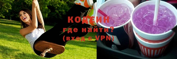 альфа пвп VHQ Инсар