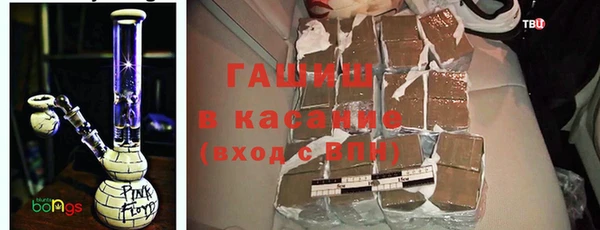 каннабис Инта