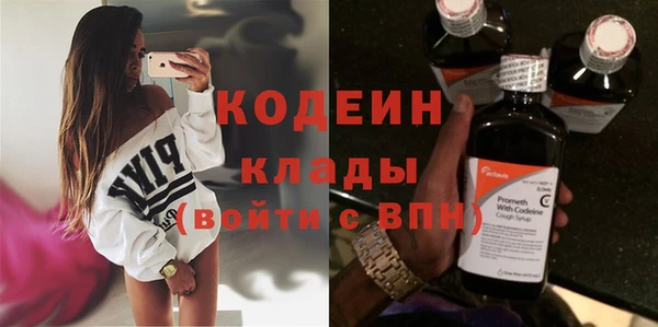 каннабис Инта