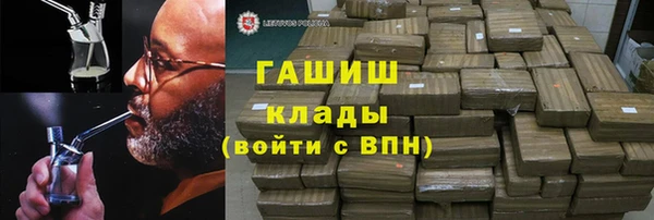 каннабис Инта
