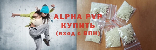 альфа пвп VHQ Инсар