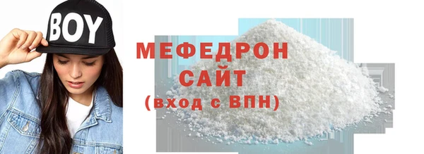 альфа пвп VHQ Инсар