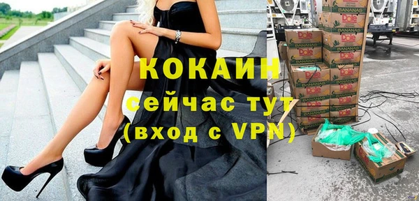 альфа пвп VHQ Инсар