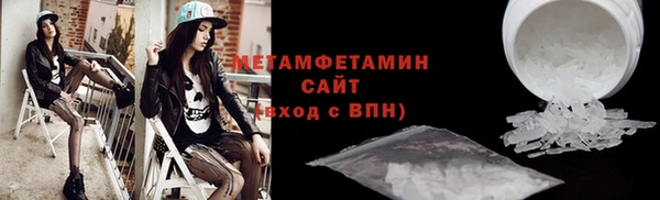 каннабис Инта