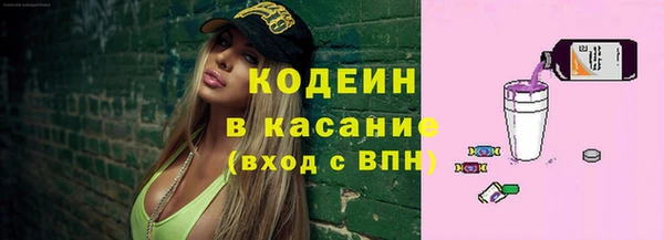 альфа пвп VHQ Инсар