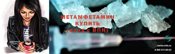 альфа пвп VHQ Инсар