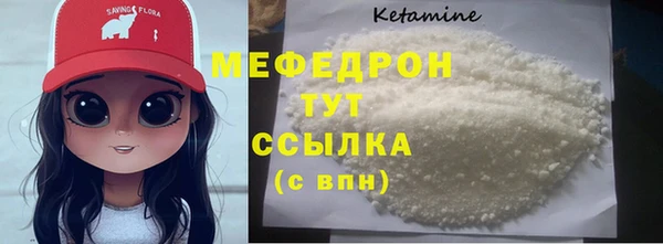 альфа пвп VHQ Инсар