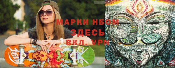 альфа пвп VHQ Инсар