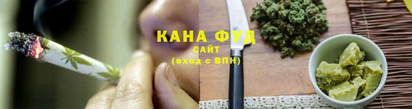 каннабис Инта