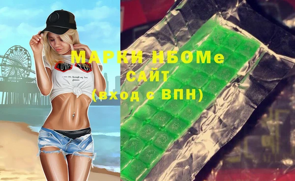 альфа пвп VHQ Инсар