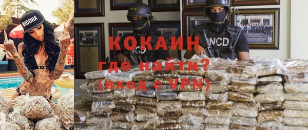 альфа пвп VHQ Инсар