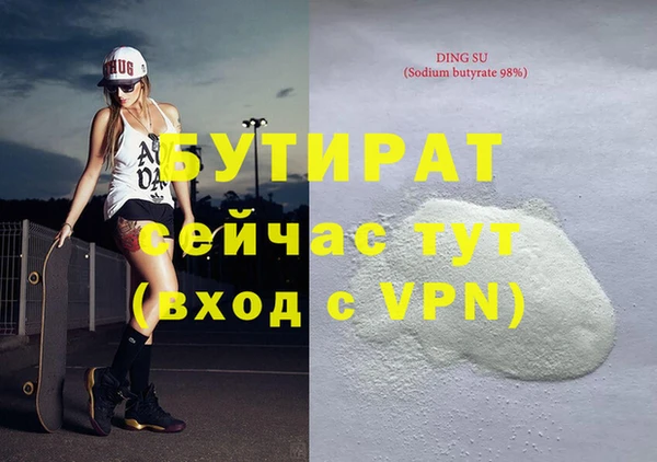 альфа пвп VHQ Инсар