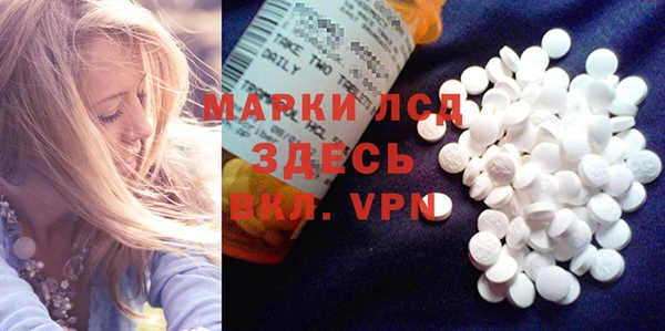 альфа пвп VHQ Инсар
