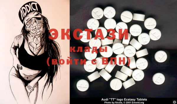 альфа пвп VHQ Инсар