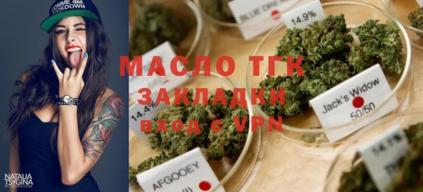 каннабис Инта