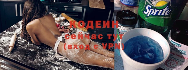 альфа пвп VHQ Инсар
