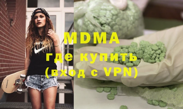 альфа пвп VHQ Инсар