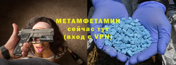 альфа пвп VHQ Инсар