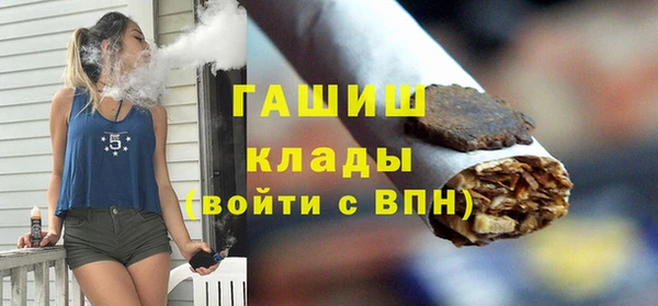 каннабис Инта