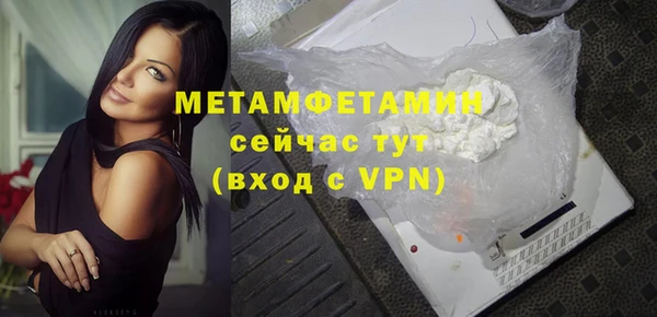 альфа пвп VHQ Инсар