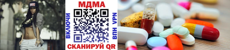 MDMA VHQ  Купить  Ессентукская 