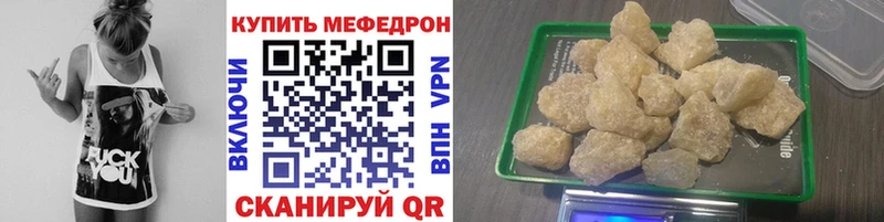 Купить закладки  Ессентукская  МЯУ-МЯУ VHQ 