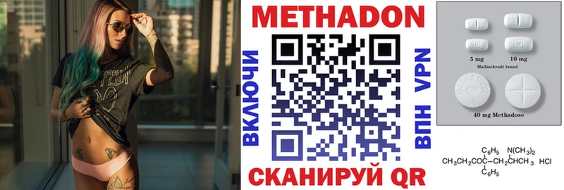 Купить где Ессентукская МЕТАДОН мёд