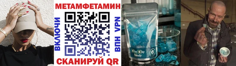 Купить где  Ессентукская  Первитин кристалл 