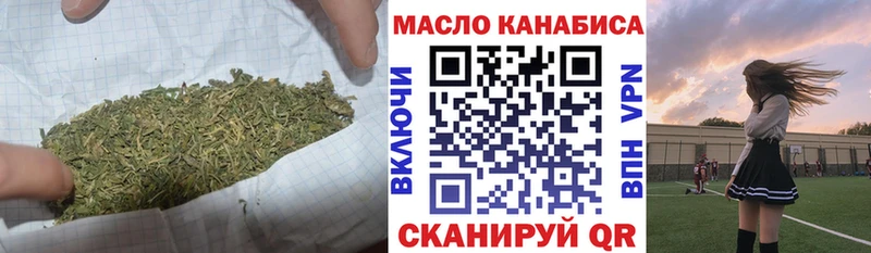 Дистиллят ТГК THC oil  Купить где  Ессентукская 