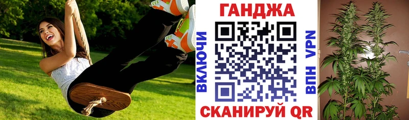 Купить закладки  Ессентукская  Шишки марихуана тримм 